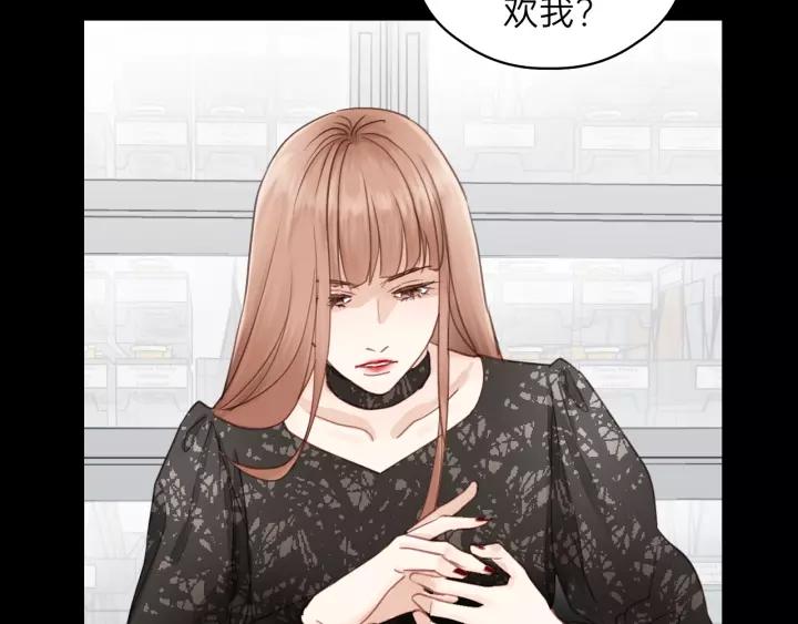 饲狼法则韩漫全集-第76话 我没病！！！无删减无遮挡章节图片 