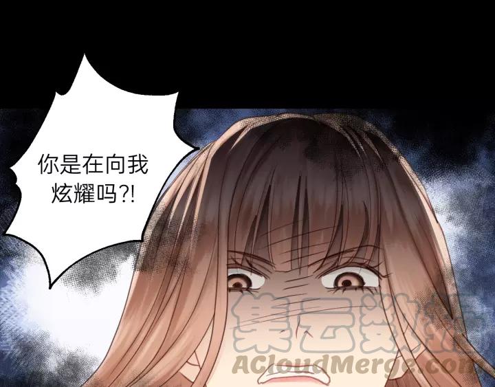 饲狼法则韩漫全集-第76话 我没病！！！无删减无遮挡章节图片 