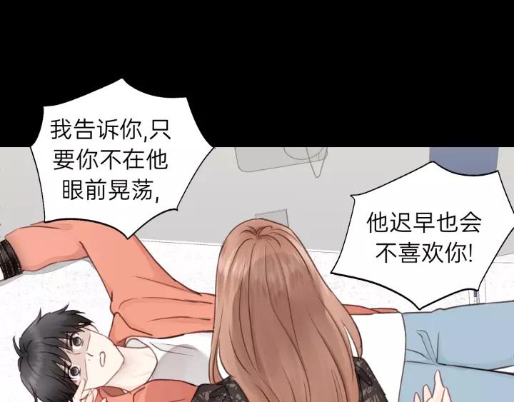 饲狼法则韩漫全集-第76话 我没病！！！无删减无遮挡章节图片 