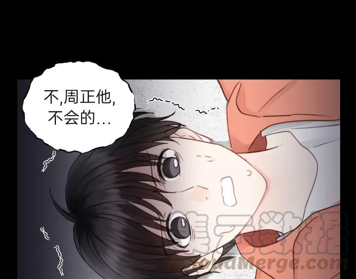 饲狼法则韩漫全集-第76话 我没病！！！无删减无遮挡章节图片 