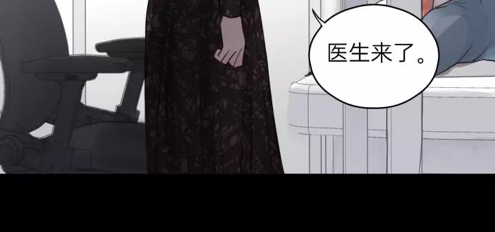 饲狼法则韩漫全集-第76话 我没病！！！无删减无遮挡章节图片 