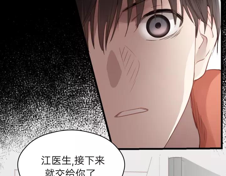 饲狼法则韩漫全集-第76话 我没病！！！无删减无遮挡章节图片 