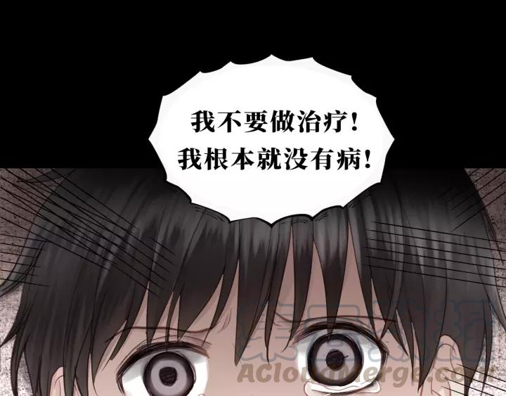 饲狼法则韩漫全集-第76话 我没病！！！无删减无遮挡章节图片 