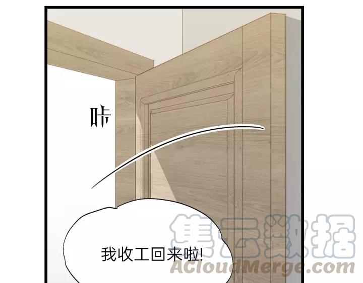 饲狼法则韩漫全集-第76话 我没病！！！无删减无遮挡章节图片 