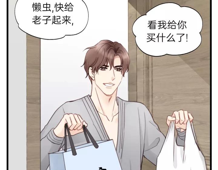 饲狼法则韩漫全集-第76话 我没病！！！无删减无遮挡章节图片 