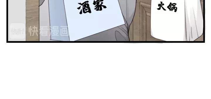 饲狼法则韩漫全集-第76话 我没病！！！无删减无遮挡章节图片 