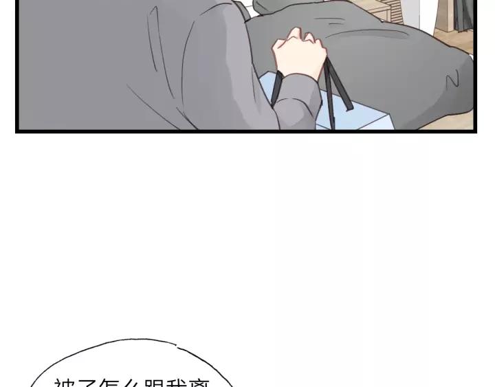饲狼法则韩漫全集-第76话 我没病！！！无删减无遮挡章节图片 
