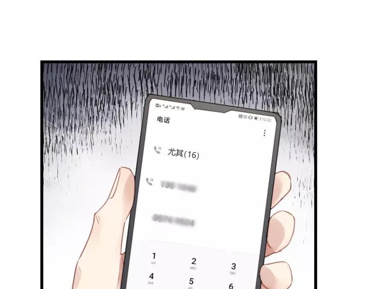 饲狼法则韩漫全集-第76话 我没病！！！无删减无遮挡章节图片 