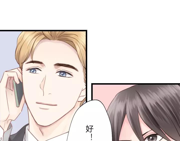 饲狼法则韩漫全集-第76话 我没病！！！无删减无遮挡章节图片 