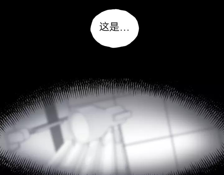 饲狼法则韩漫全集-第76话 我没病！！！无删减无遮挡章节图片 