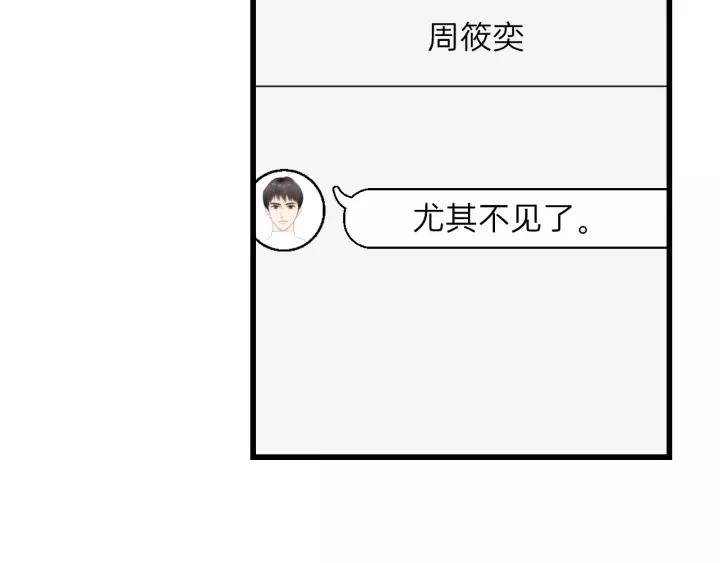 饲狼法则韩漫全集-第76话 我没病！！！无删减无遮挡章节图片 