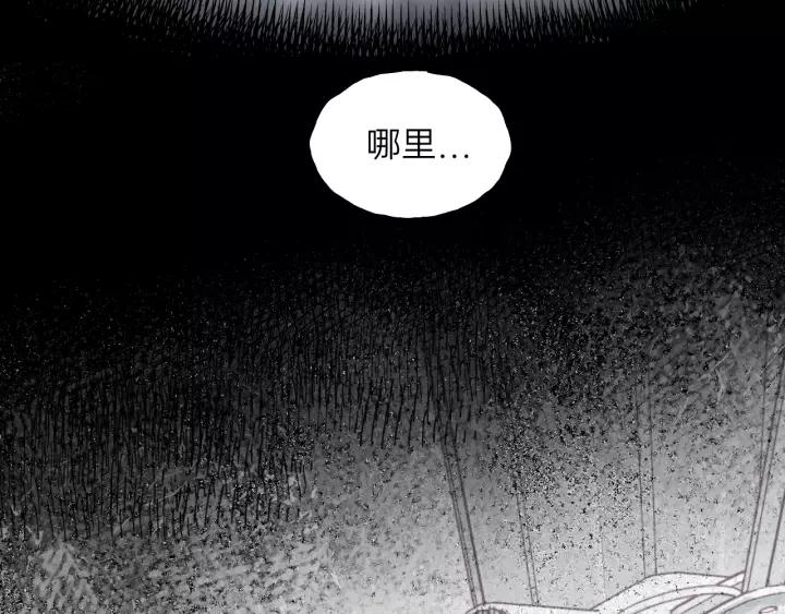 饲狼法则韩漫全集-第76话 我没病！！！无删减无遮挡章节图片 