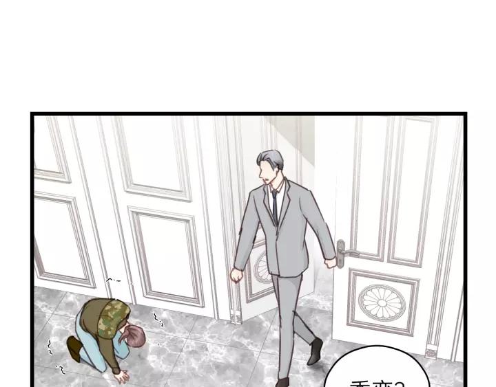 饲狼法则韩漫全集-第76话 我没病！！！无删减无遮挡章节图片 