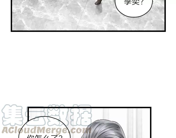 饲狼法则韩漫全集-第76话 我没病！！！无删减无遮挡章节图片 