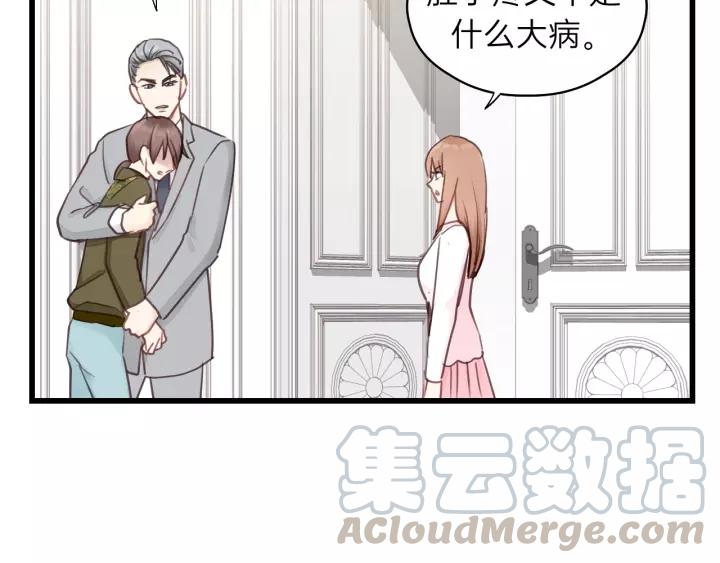 饲狼法则韩漫全集-第76话 我没病！！！无删减无遮挡章节图片 