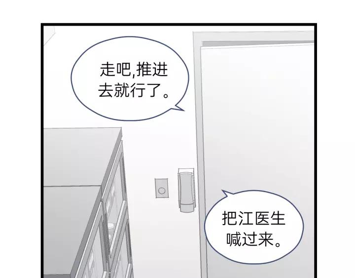 饲狼法则韩漫全集-第76话 我没病！！！无删减无遮挡章节图片 