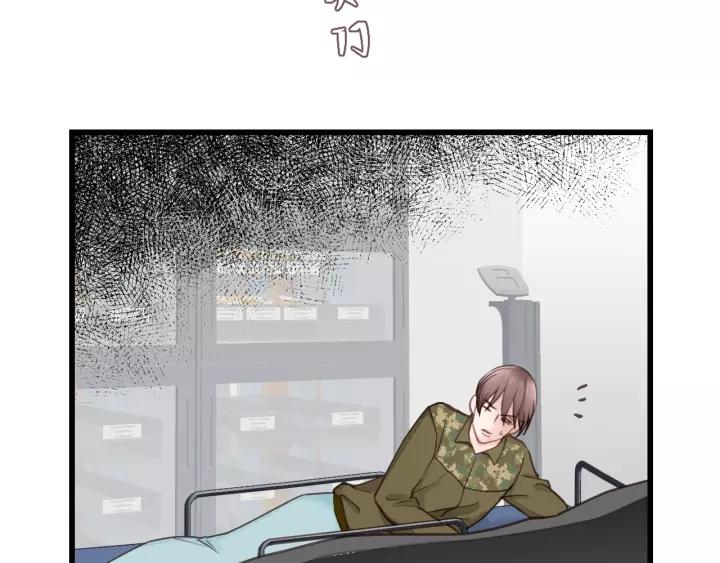 饲狼法则韩漫全集-第76话 我没病！！！无删减无遮挡章节图片 