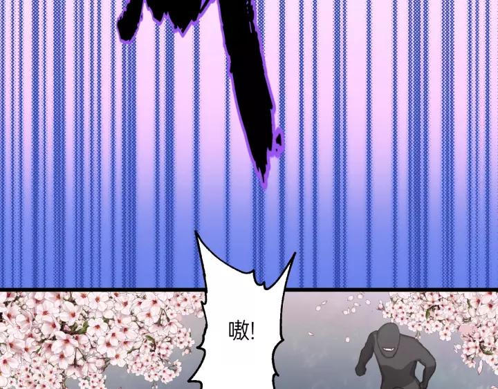 饲狼法则韩漫全集-第78话 逃跑与营救无删减无遮挡章节图片 