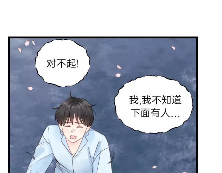 饲狼法则韩漫全集-第78话 逃跑与营救无删减无遮挡章节图片 