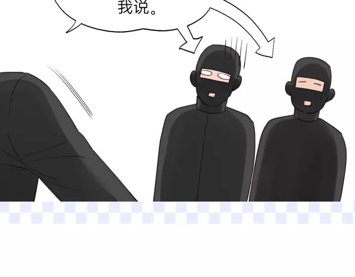 饲狼法则韩漫全集-第78话 逃跑与营救无删减无遮挡章节图片 