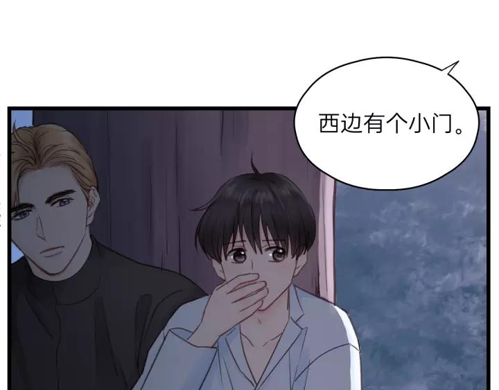 饲狼法则韩漫全集-第78话 逃跑与营救无删减无遮挡章节图片 