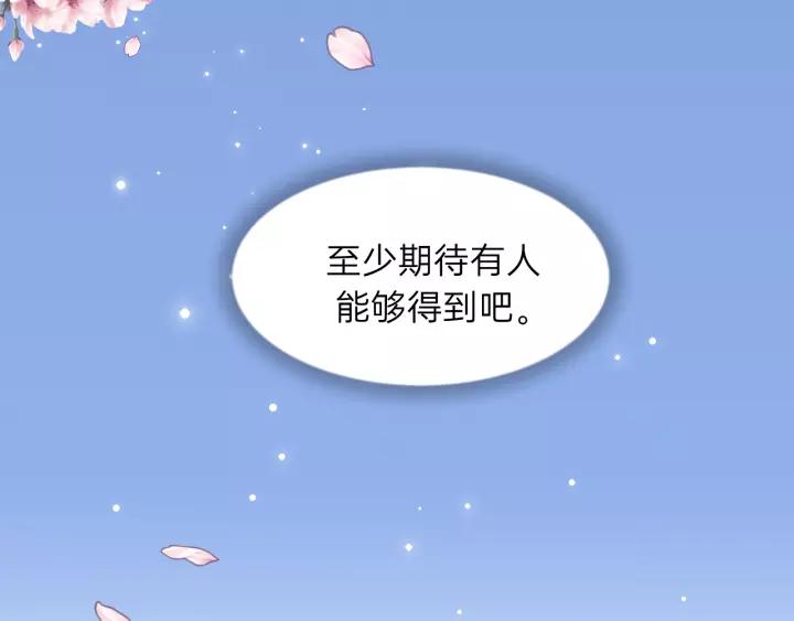 饲狼法则韩漫全集-第78话 逃跑与营救无删减无遮挡章节图片 