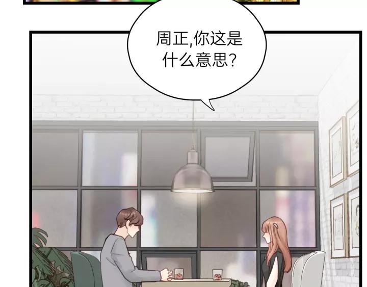 饲狼法则韩漫全集-第78话 逃跑与营救无删减无遮挡章节图片 