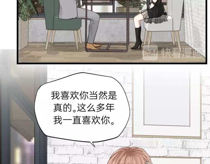 饲狼法则韩漫全集-第78话 逃跑与营救无删减无遮挡章节图片 