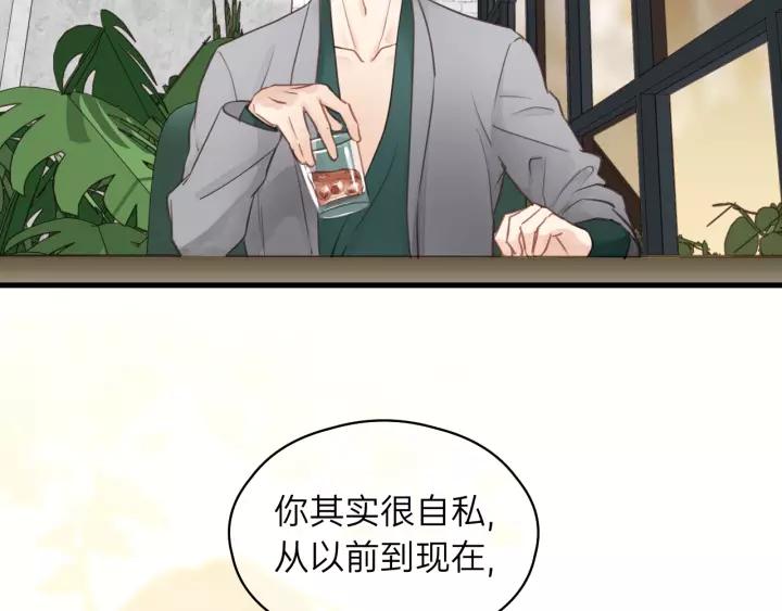 饲狼法则韩漫全集-第78话 逃跑与营救无删减无遮挡章节图片 