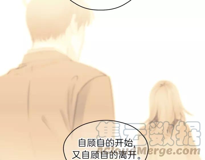 饲狼法则韩漫全集-第78话 逃跑与营救无删减无遮挡章节图片 