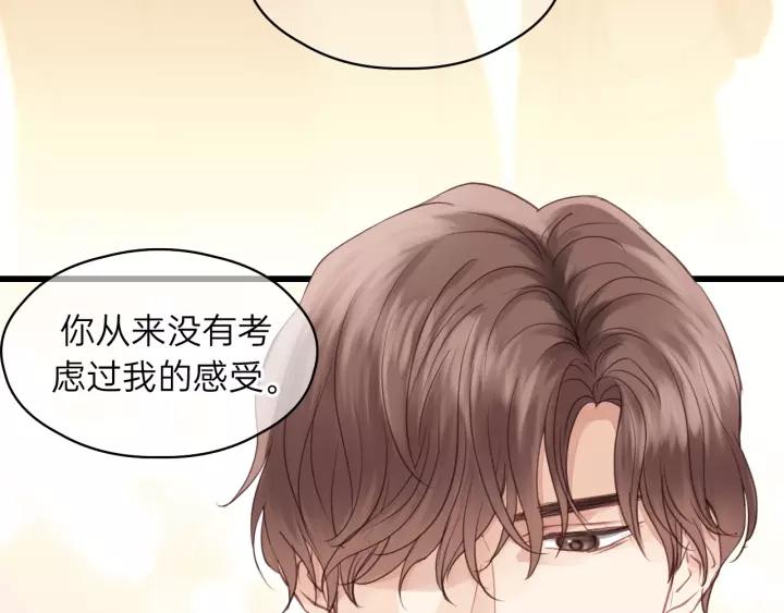 饲狼法则韩漫全集-第78话 逃跑与营救无删减无遮挡章节图片 