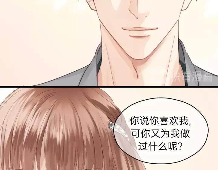 饲狼法则韩漫全集-第78话 逃跑与营救无删减无遮挡章节图片 