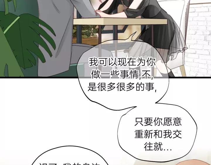 饲狼法则韩漫全集-第78话 逃跑与营救无删减无遮挡章节图片 
