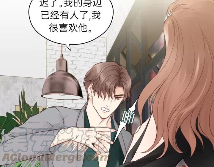 饲狼法则韩漫全集-第78话 逃跑与营救无删减无遮挡章节图片 