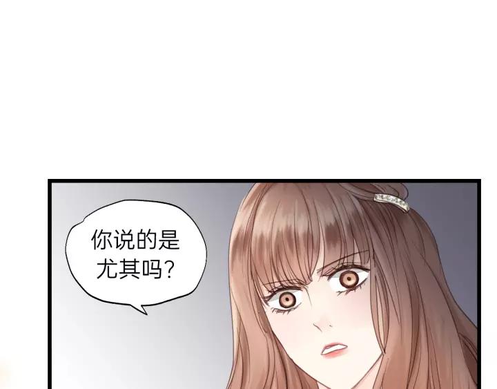 饲狼法则韩漫全集-第78话 逃跑与营救无删减无遮挡章节图片 