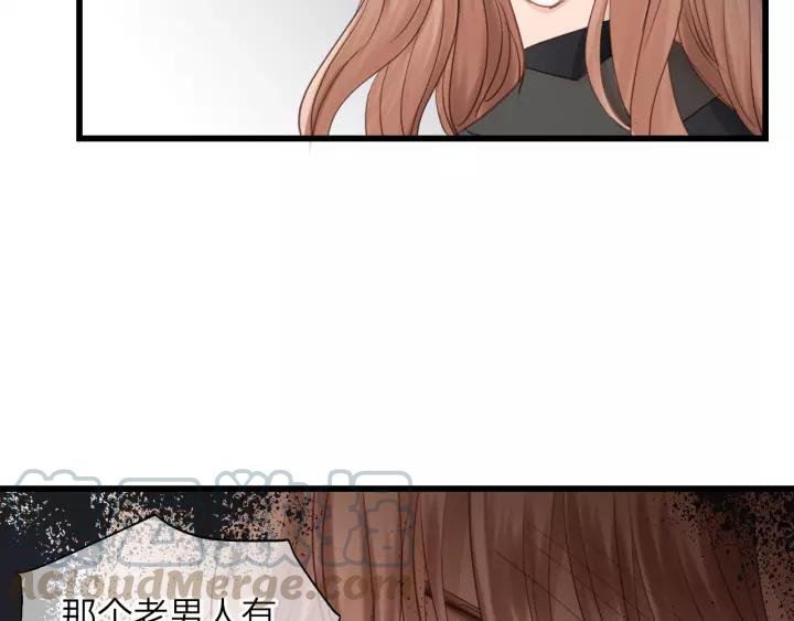 饲狼法则韩漫全集-第78话 逃跑与营救无删减无遮挡章节图片 