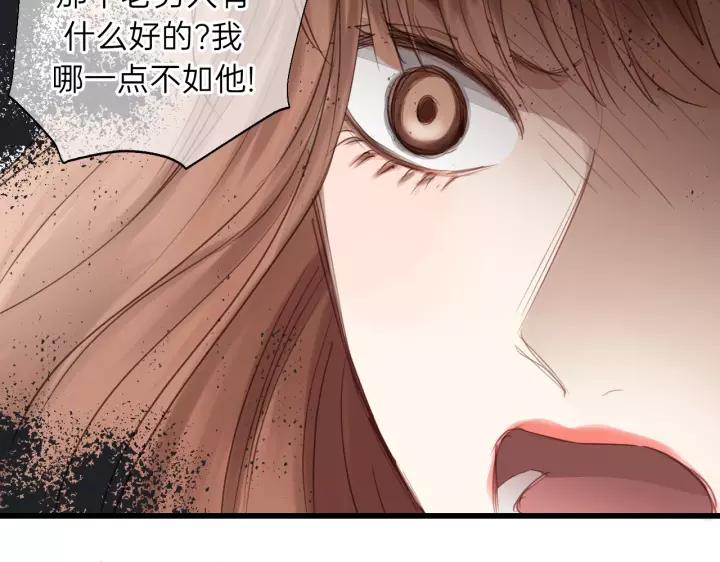 饲狼法则韩漫全集-第78话 逃跑与营救无删减无遮挡章节图片 