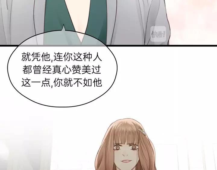 饲狼法则韩漫全集-第78话 逃跑与营救无删减无遮挡章节图片 