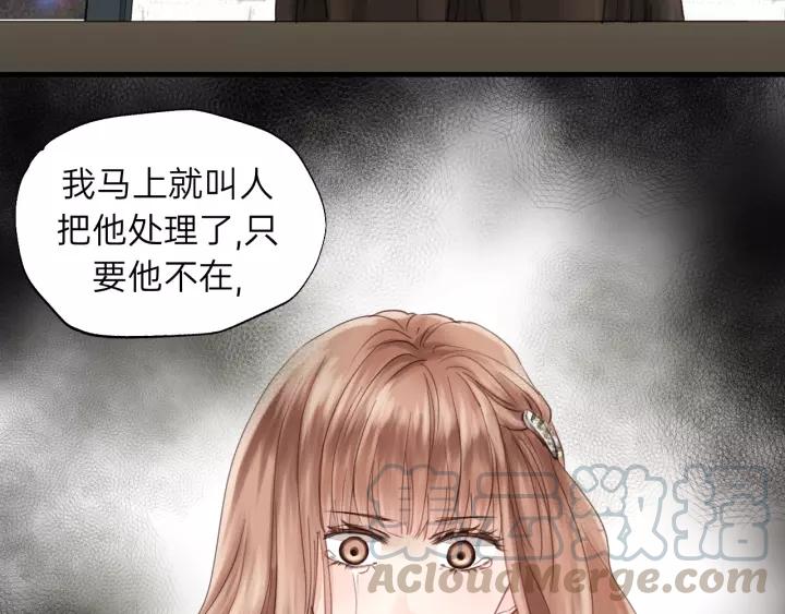 饲狼法则韩漫全集-第78话 逃跑与营救无删减无遮挡章节图片 