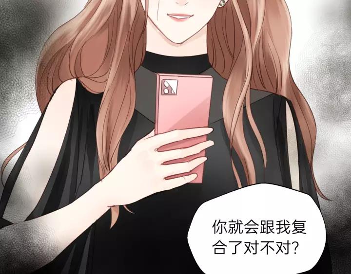 饲狼法则韩漫全集-第78话 逃跑与营救无删减无遮挡章节图片 