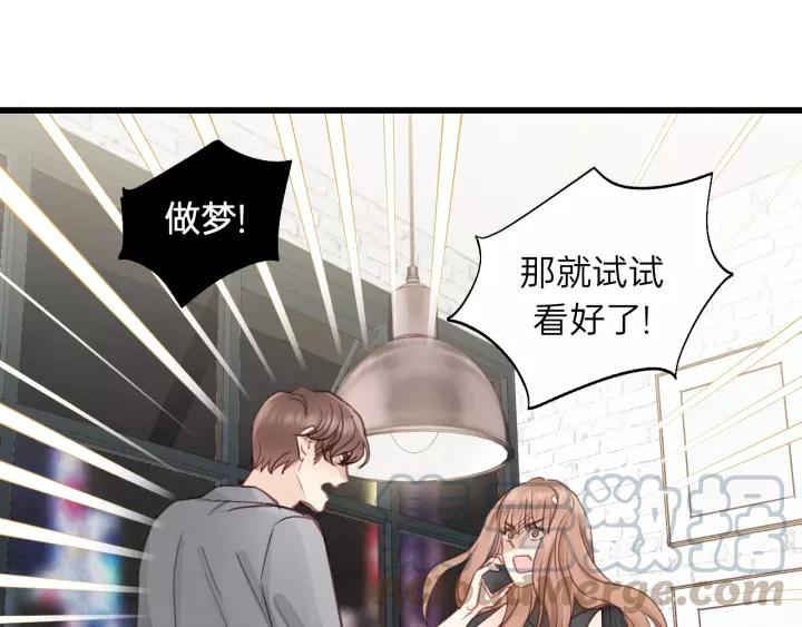 饲狼法则韩漫全集-第78话 逃跑与营救无删减无遮挡章节图片 