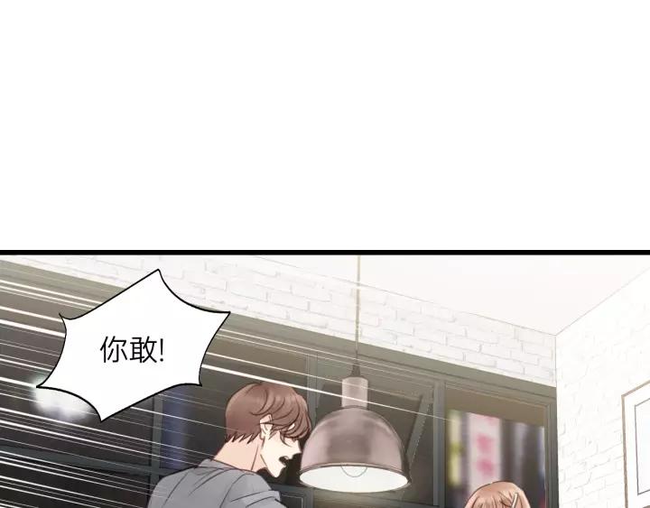 饲狼法则韩漫全集-第78话 逃跑与营救无删减无遮挡章节图片 
