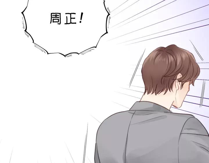 饲狼法则韩漫全集-第78话 逃跑与营救无删减无遮挡章节图片 