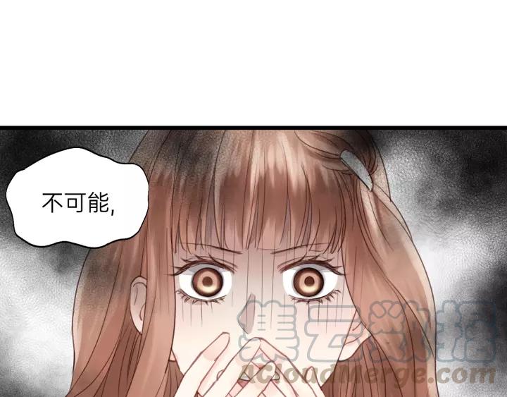 饲狼法则韩漫全集-第78话 逃跑与营救无删减无遮挡章节图片 