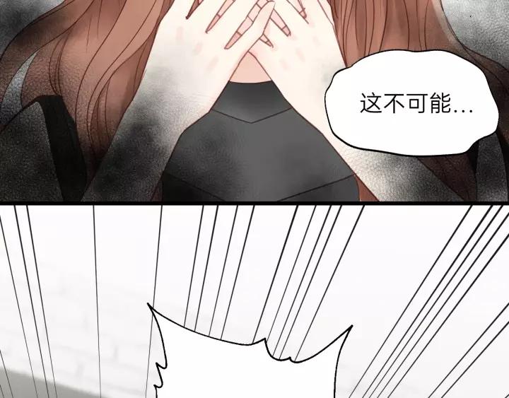 饲狼法则韩漫全集-第78话 逃跑与营救无删减无遮挡章节图片 