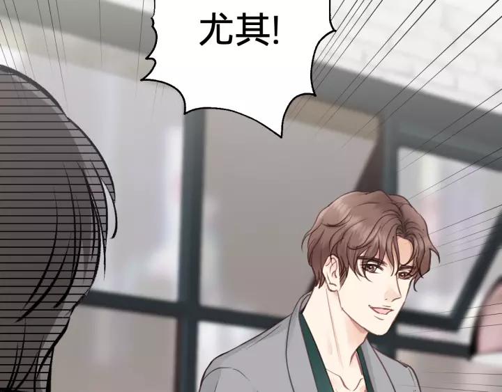 饲狼法则韩漫全集-第78话 逃跑与营救无删减无遮挡章节图片 