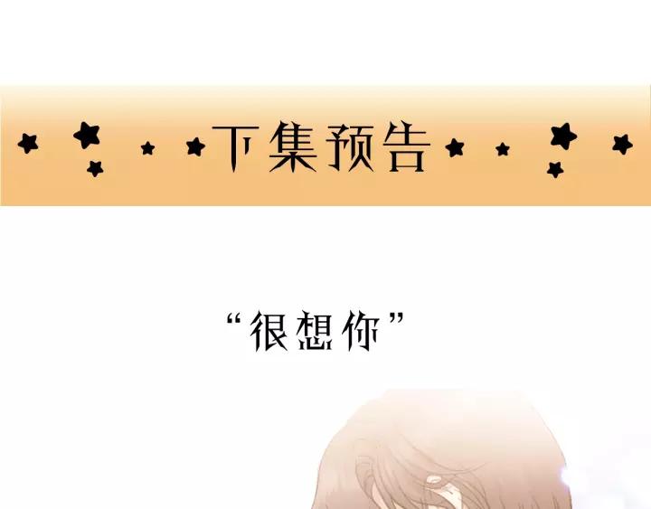 饲狼法则韩漫全集-第78话 逃跑与营救无删减无遮挡章节图片 