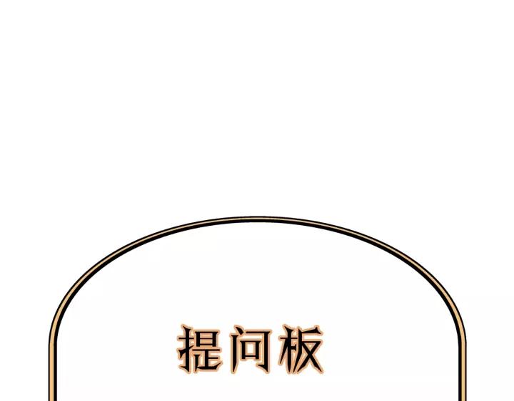 饲狼法则韩漫全集-第78话 逃跑与营救无删减无遮挡章节图片 