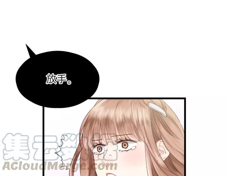 饲狼法则韩漫全集-第79话 我好想你无删减无遮挡章节图片 