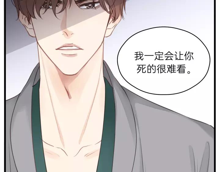 饲狼法则韩漫全集-第79话 我好想你无删减无遮挡章节图片 